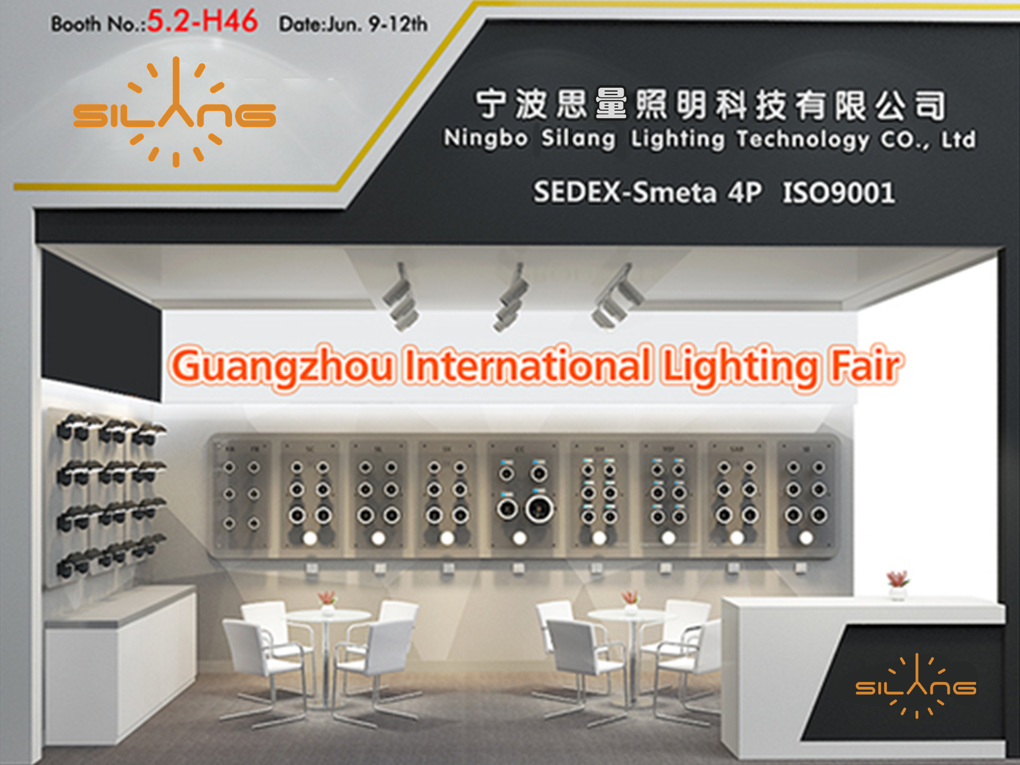 Guangzhou International Lighting Fair