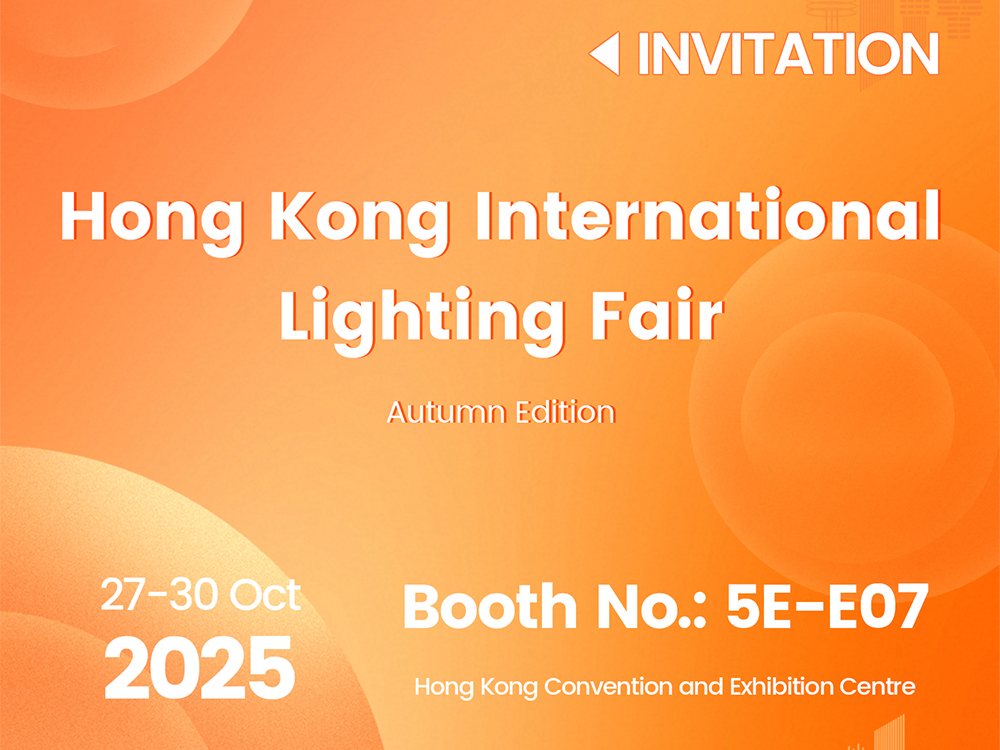 Join us at Hong Kong International Lighting Fair!