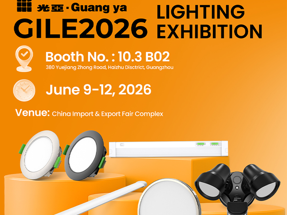 Silang Lighting will be attending GILE 2026 in Guangzhou!