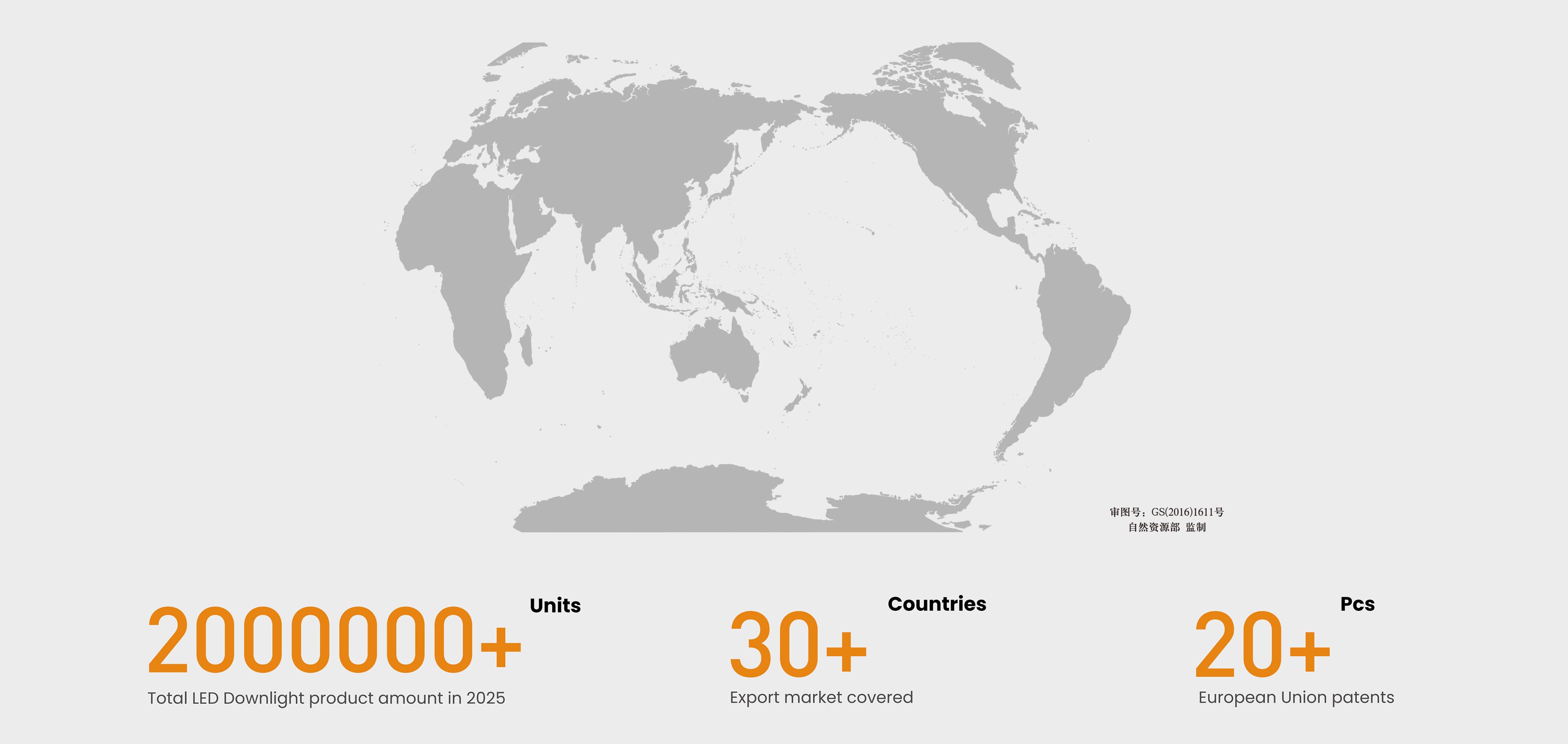 silang-lighting-global-market-coverage
